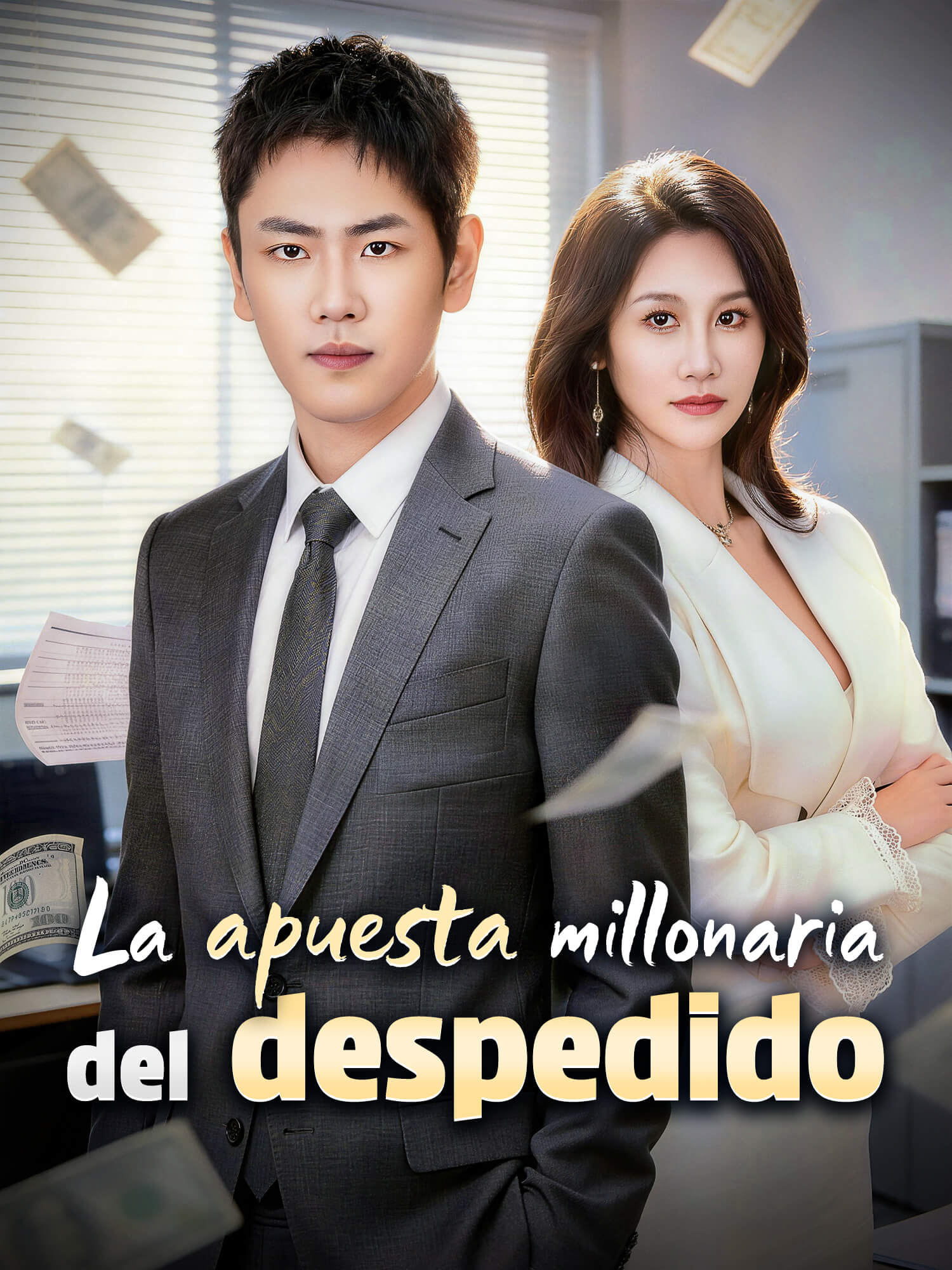 Portada de La apuesta millonaria del despedido drama corto (Contenidos verticales de)