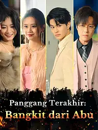 Sampul & Poster Drama Pendek Panggang Terakhir: Bangkit dari Abu
