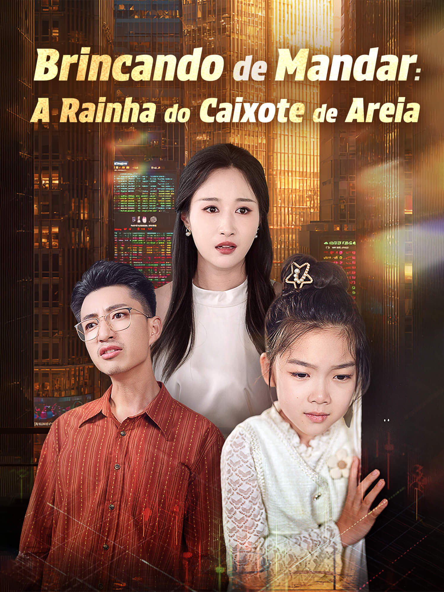 Brincando de Mandar: A Rainha do Caixote de Areia