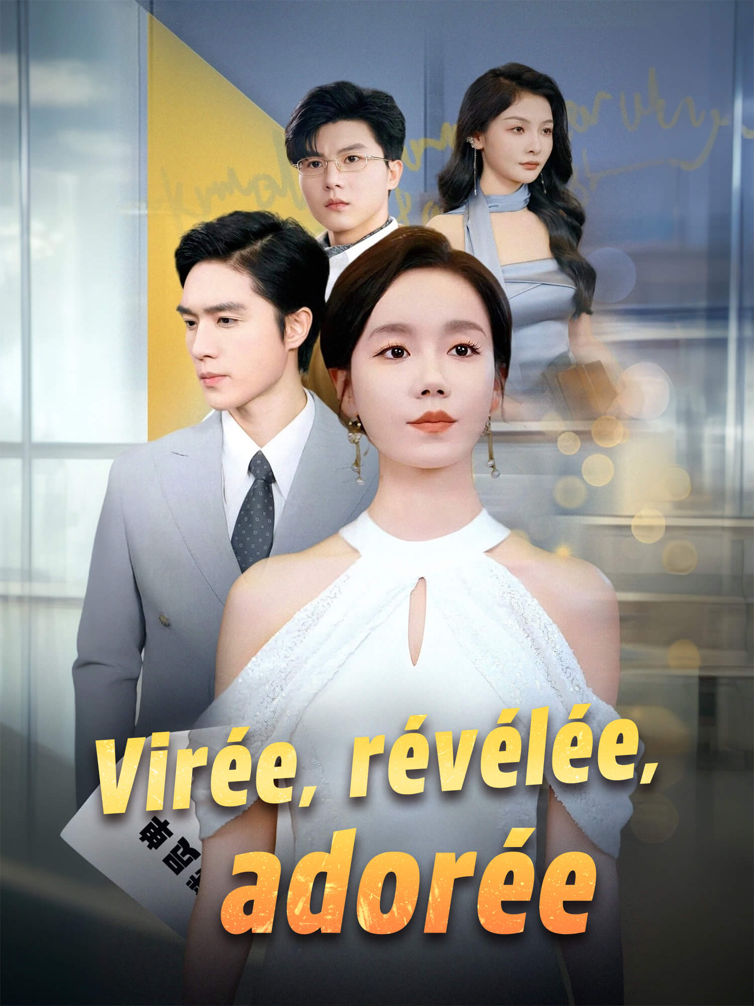 Couverture du drama court Virée, révélée, adorée (Collection)