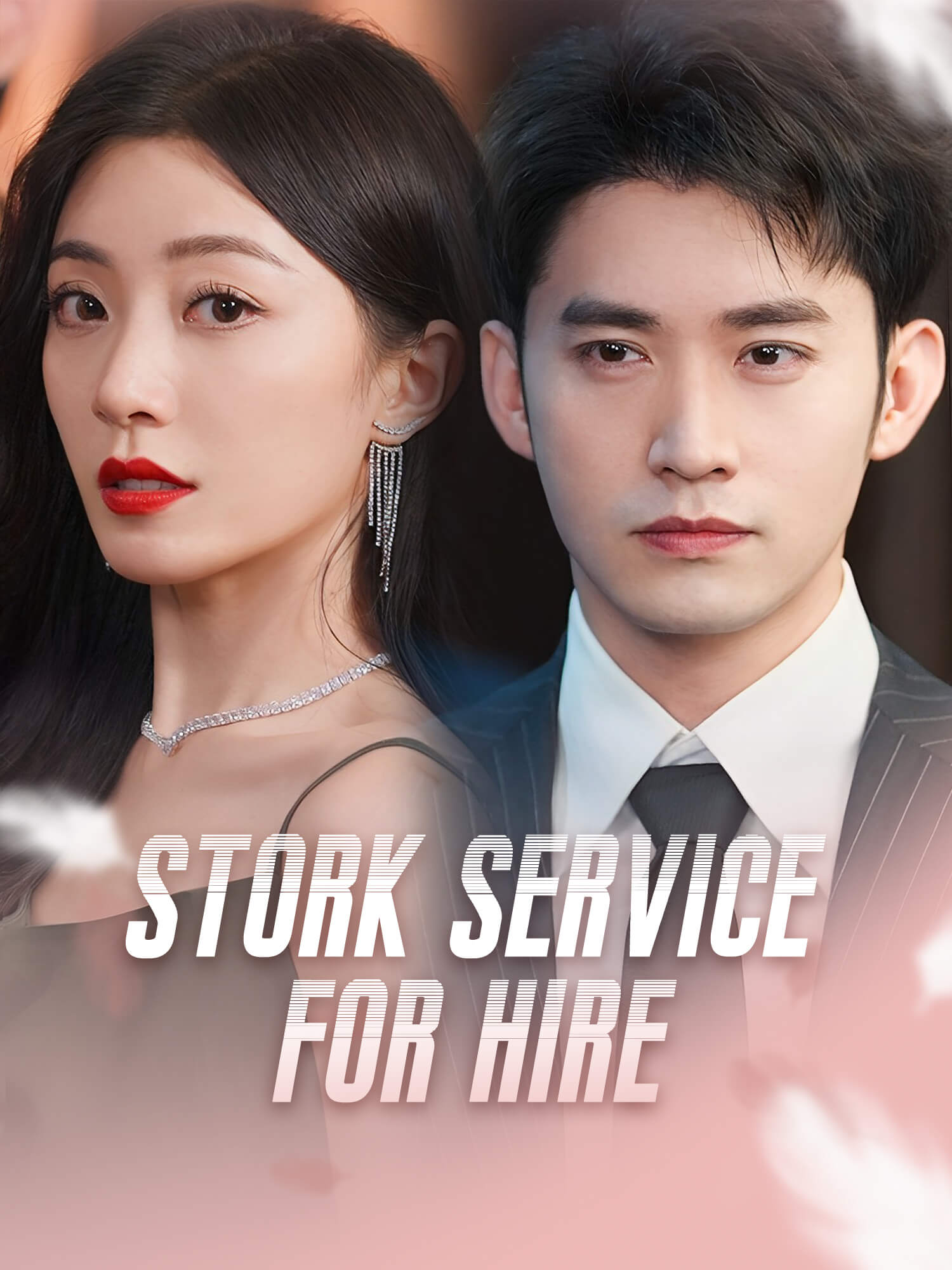 Stork Service for Hire Short Drama Cover