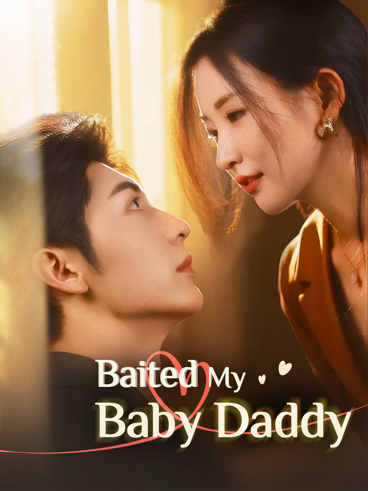 Baited My Baby Daddy Short Drama Cover