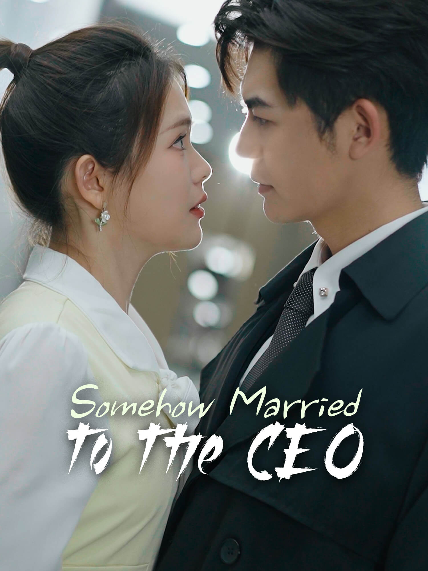 Somehow Married to the CEO Short Drama Cover