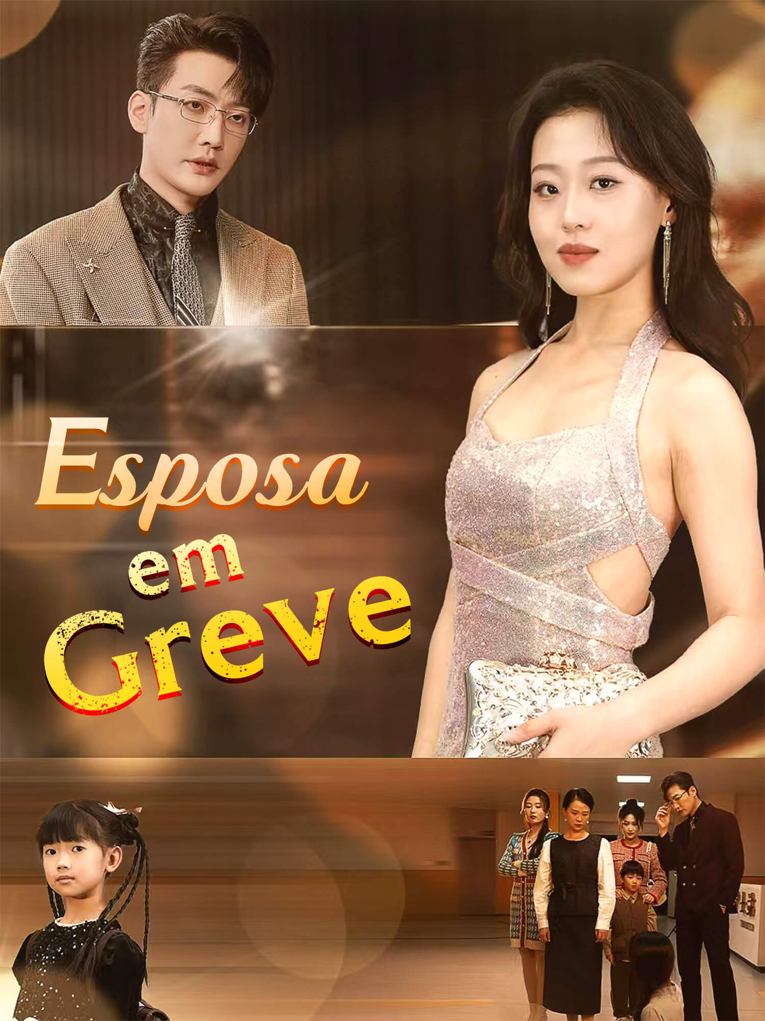 Capa do drama curto Esposa em Greve (Lançamento)