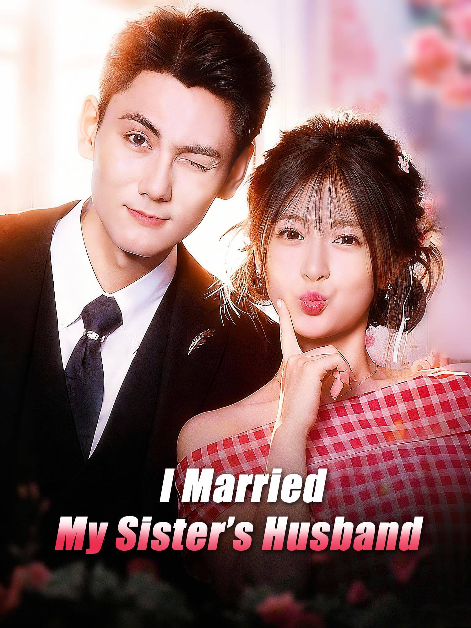 I Married My Sister’s Husband Short Drama Cover