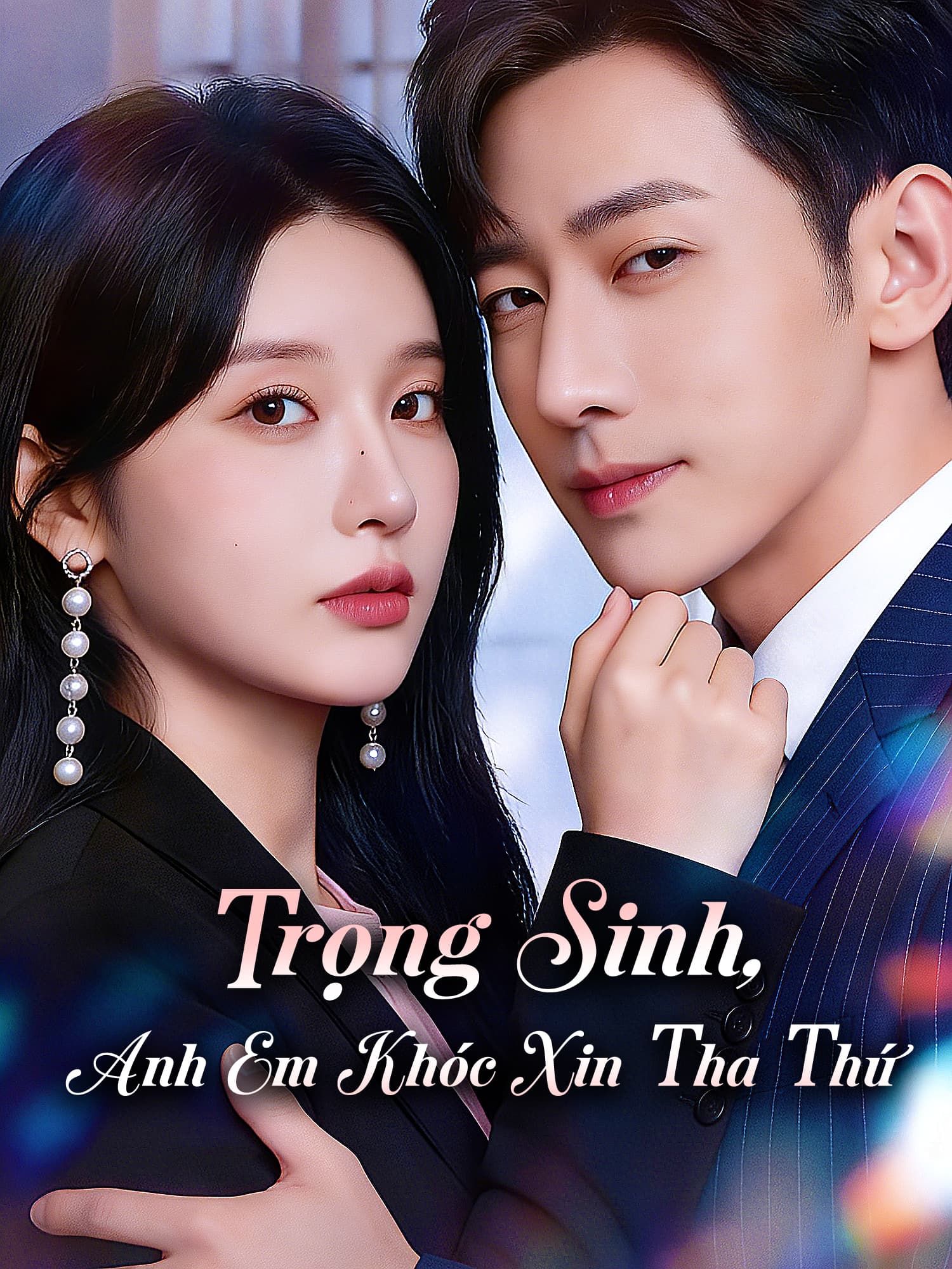 Ảnh bìa và Poster phim ngắn Trọng Sinh, Anh Em Khóc Xin Tha Thứ