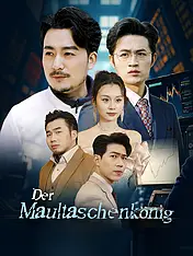 Der Maultaschen-König Kurz-Drama Cover (Vertikal)