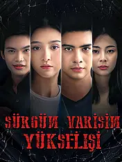 Sürgün Varisin Yükselişi kısa dizi kapağı (Kategorisi)