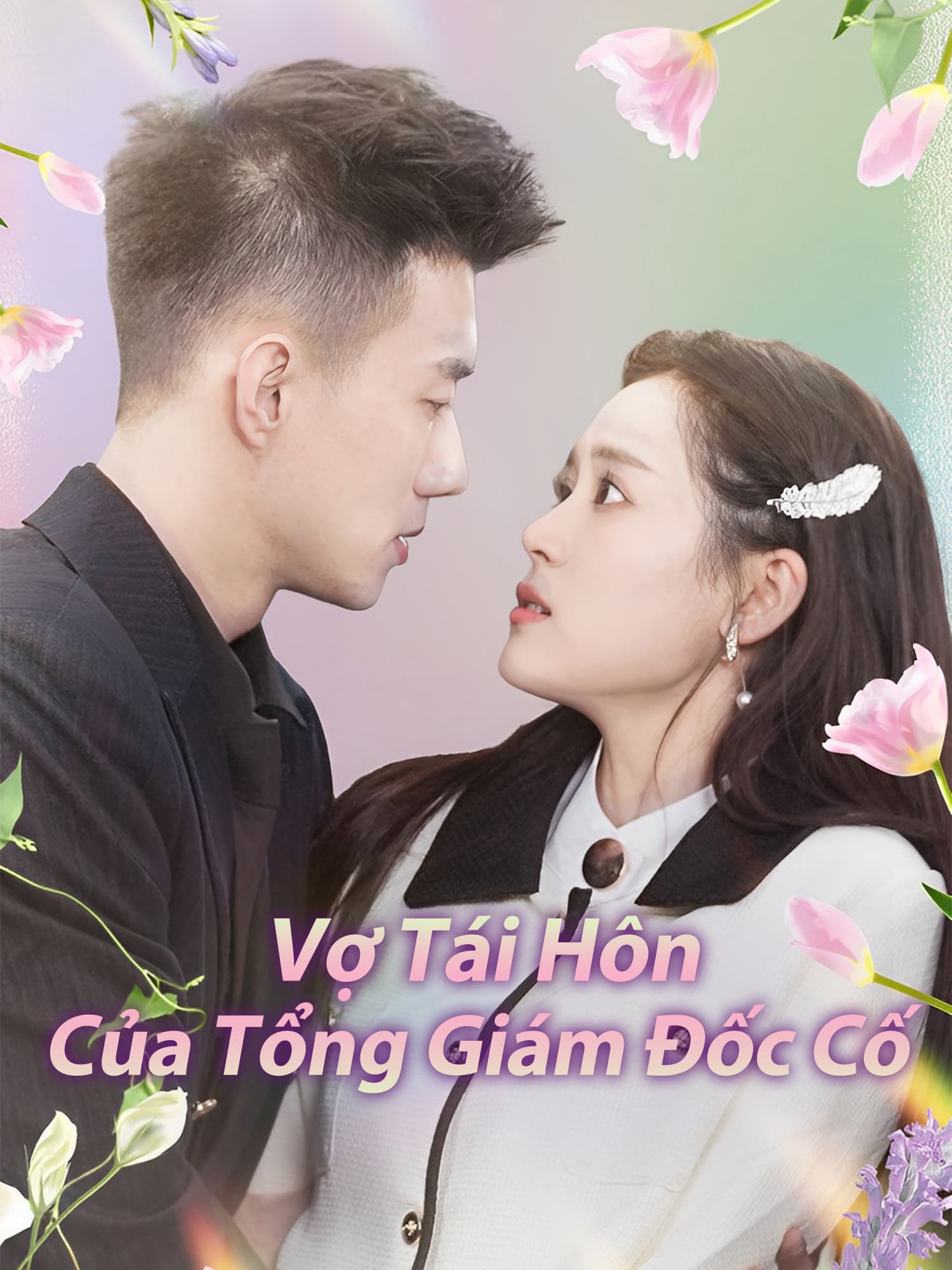 Vợ Tái Hôn Của Tổng Giám Đốc Cố