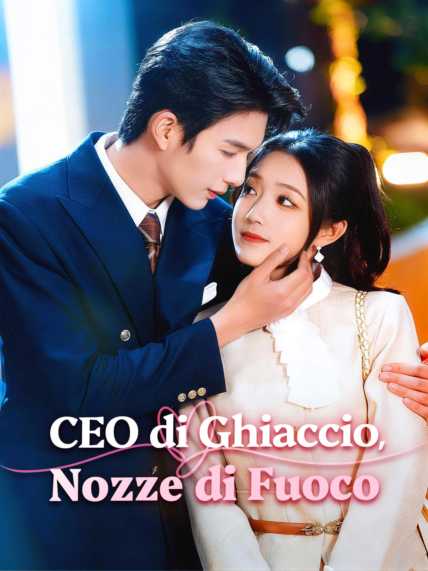 CEO di Ghiaccio, Nozze di Fuoco