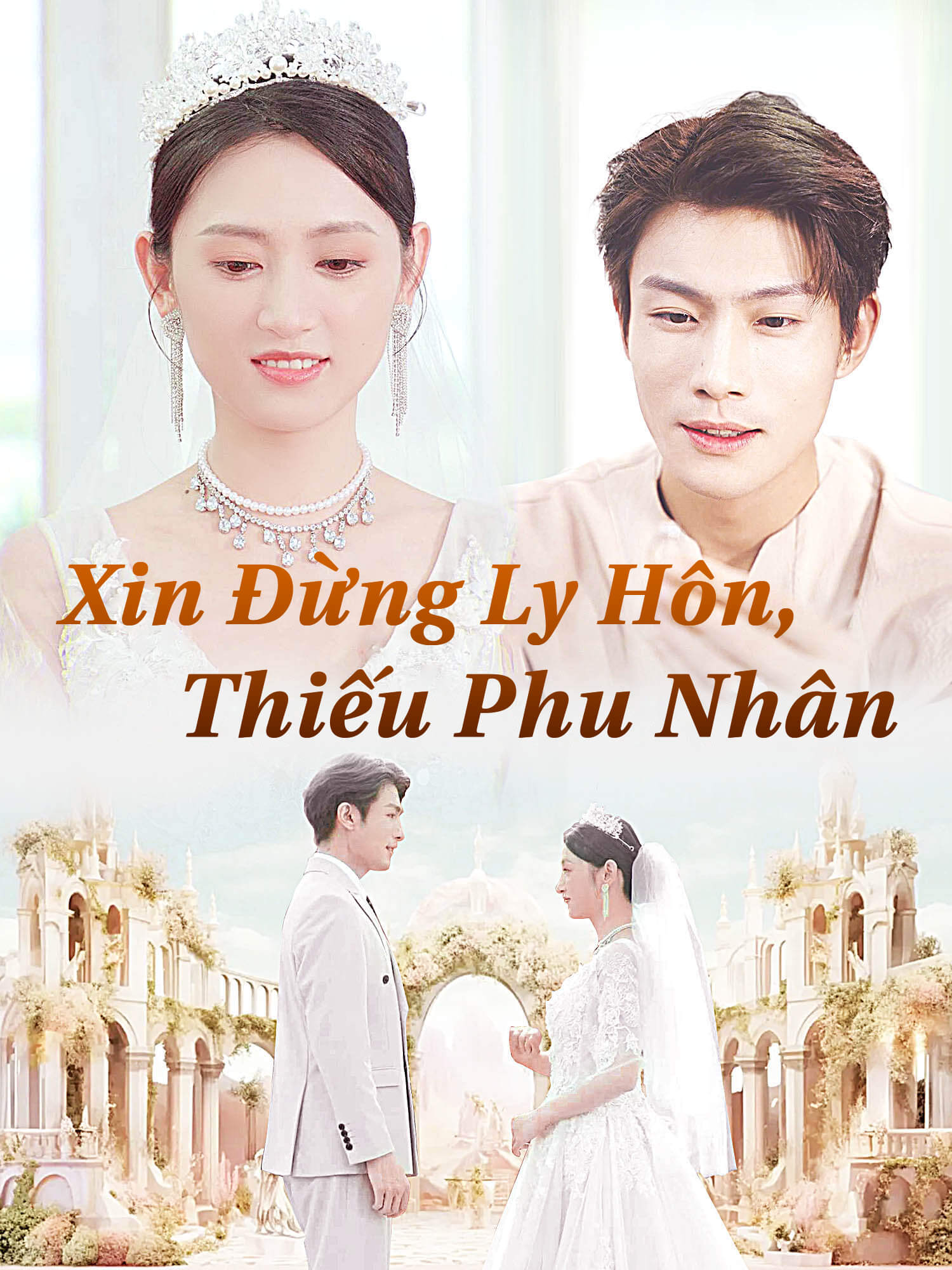 Ảnh bìa và Poster phim ngắn Xin Đừng Ly Hôn, Thiếu Phu Nhân
