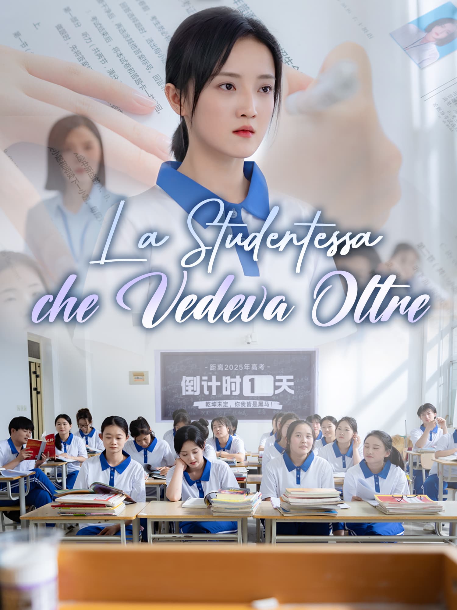 La Studentessa che Vedeva Oltre