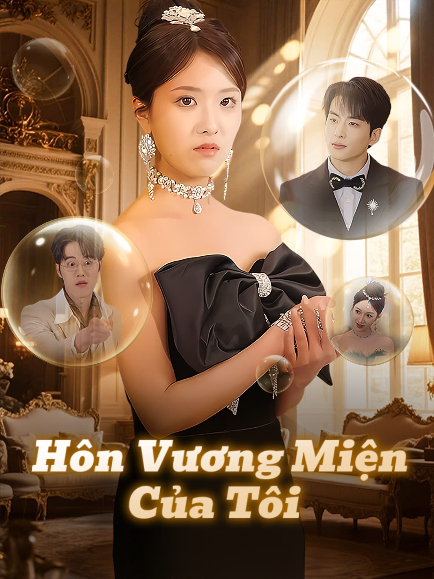 Hôn Vương Miện Của Tôi