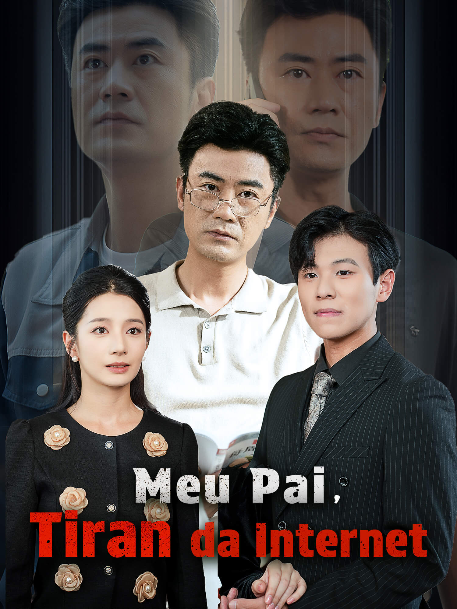 Meu Pai, Tiran da Internet