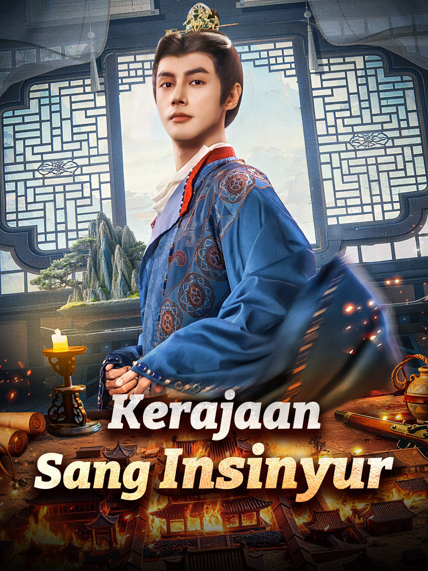 Sampul & Poster Drama Pendek Kerajaan Sang Insinyur