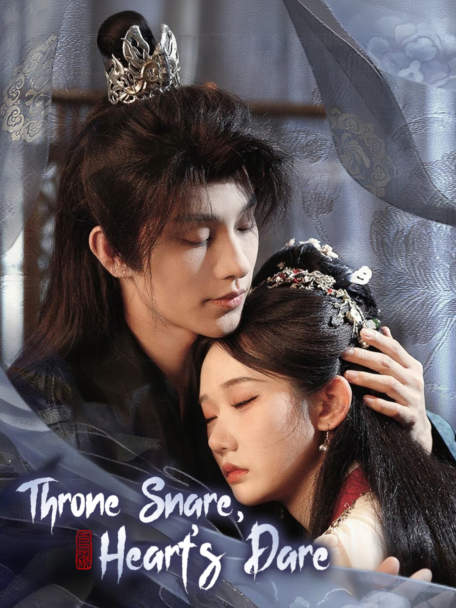 Throne Snare, Heart’s Dare Short Drama Cover