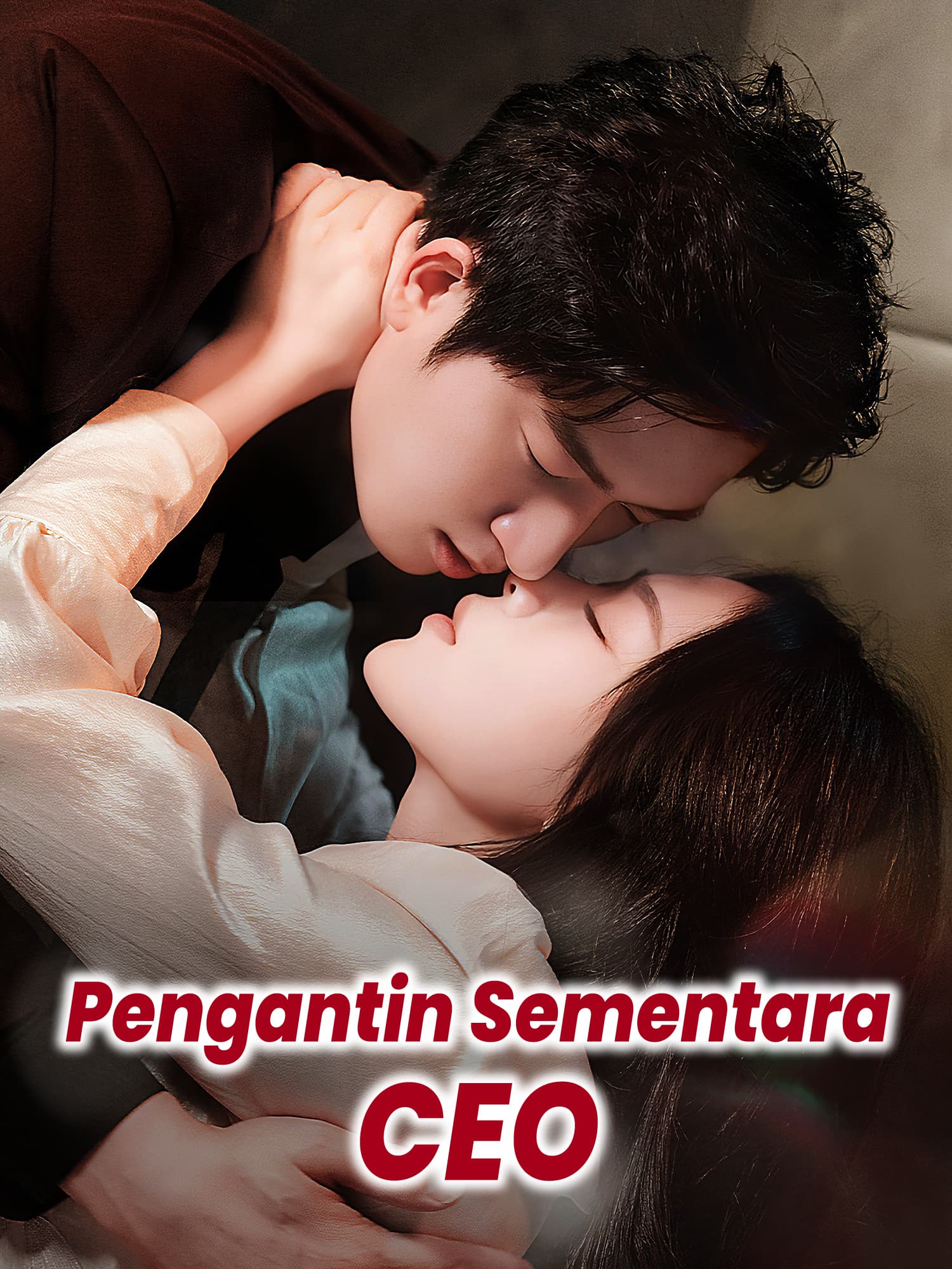 Sampul & Poster Drama Pendek Pengantin Sementara CEO