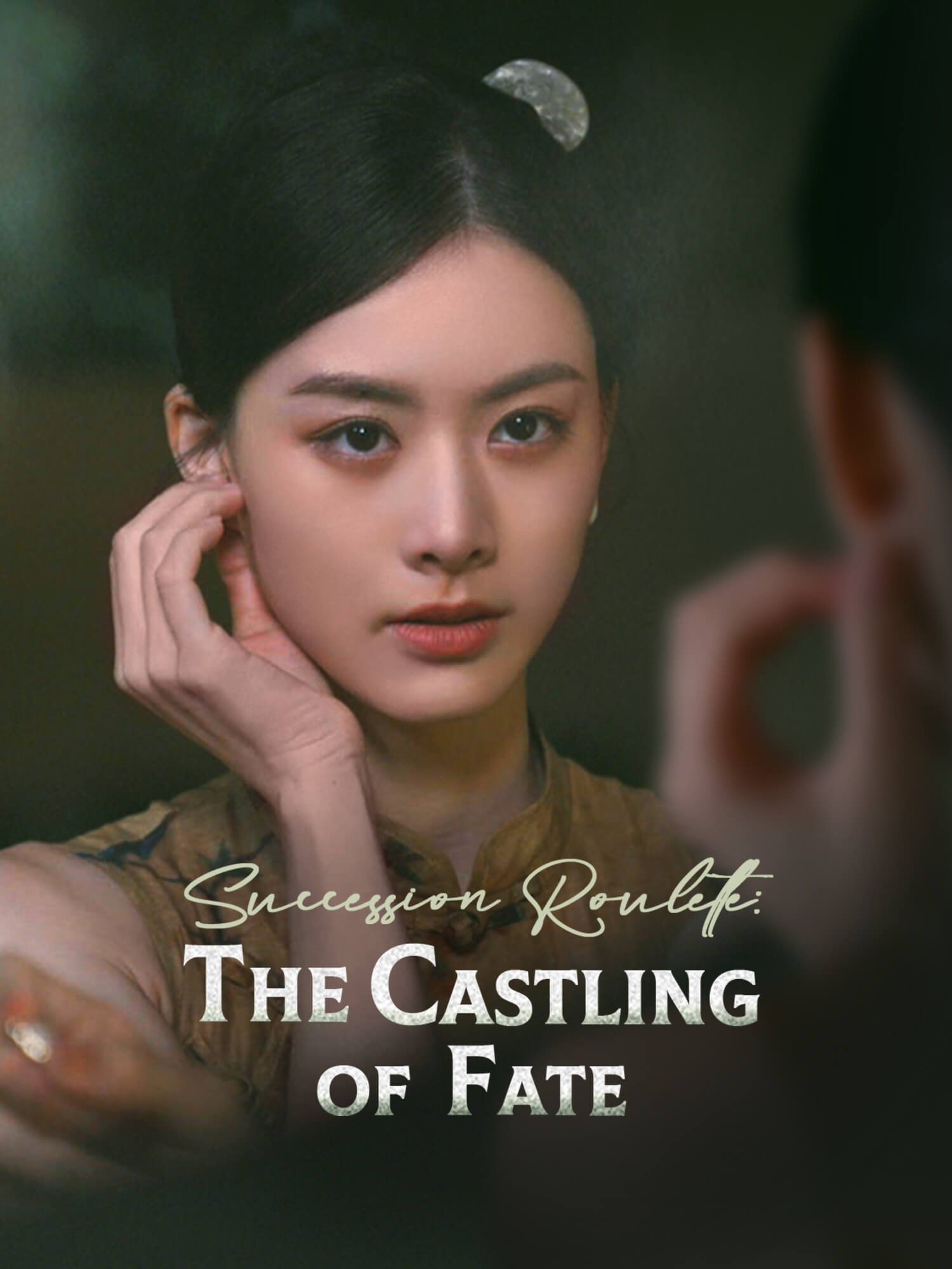Watch Succession Roulette: The Castling of Fate online with subtitles