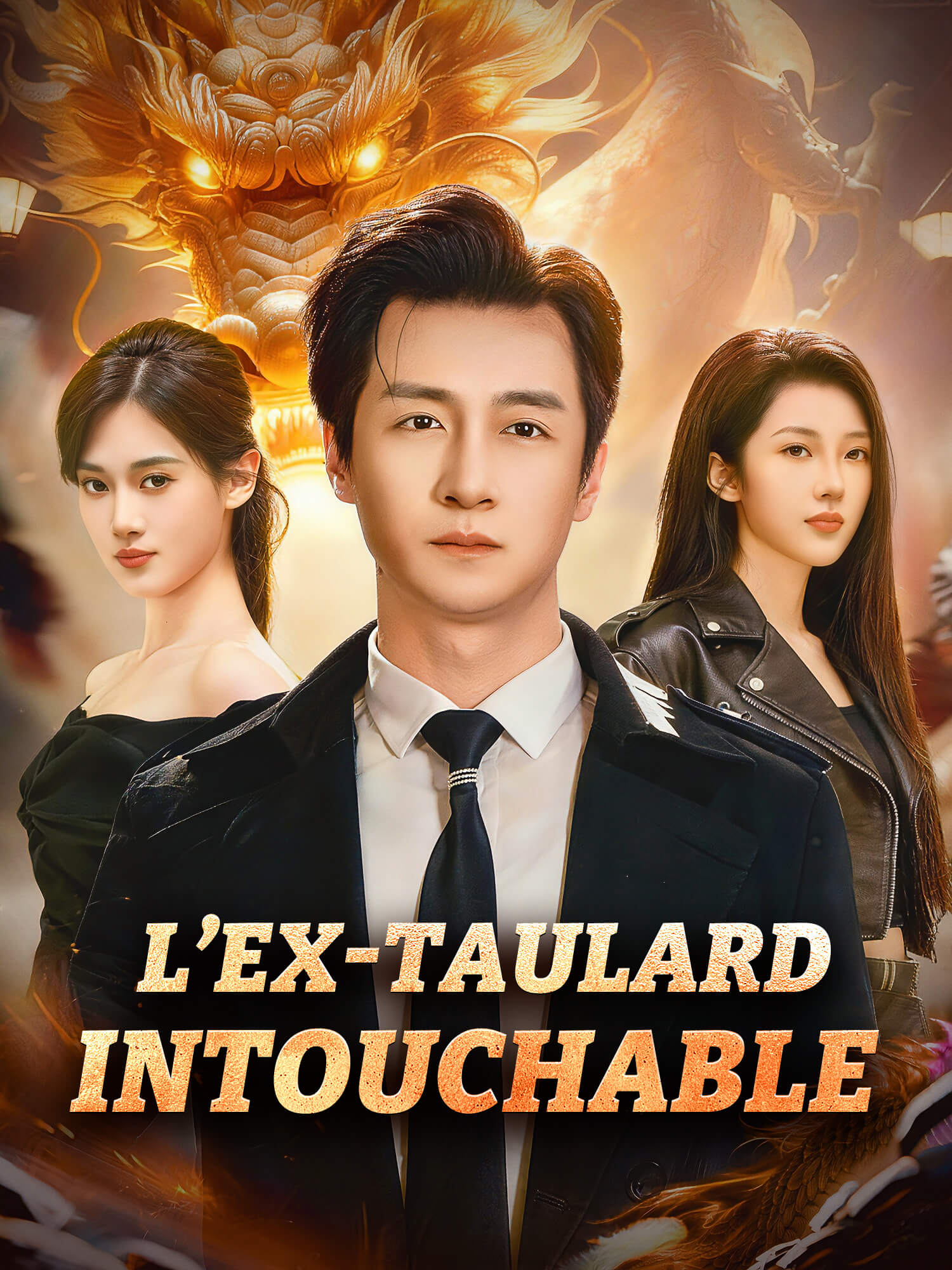 Couverture du drama court L’Ex-taulard intouchable (Collection)