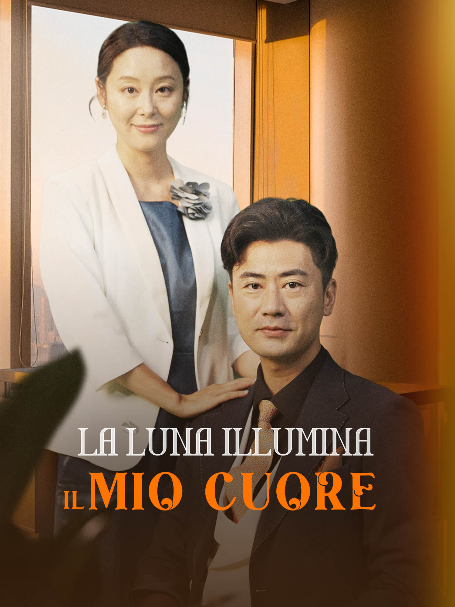 Copertina del dramma corto La Luna Illumina il Mio Cuore (Categorie verticali di)