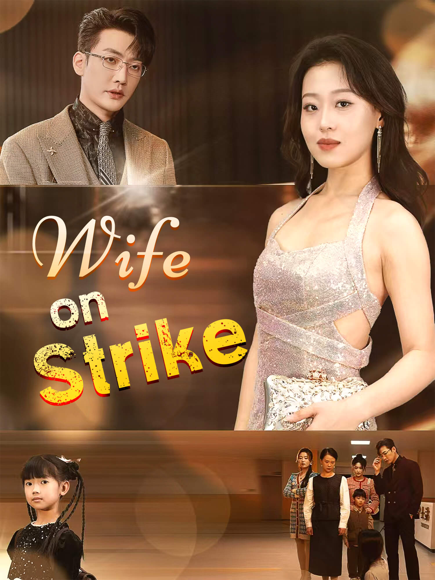 Wife on Strike Short Drama Cover