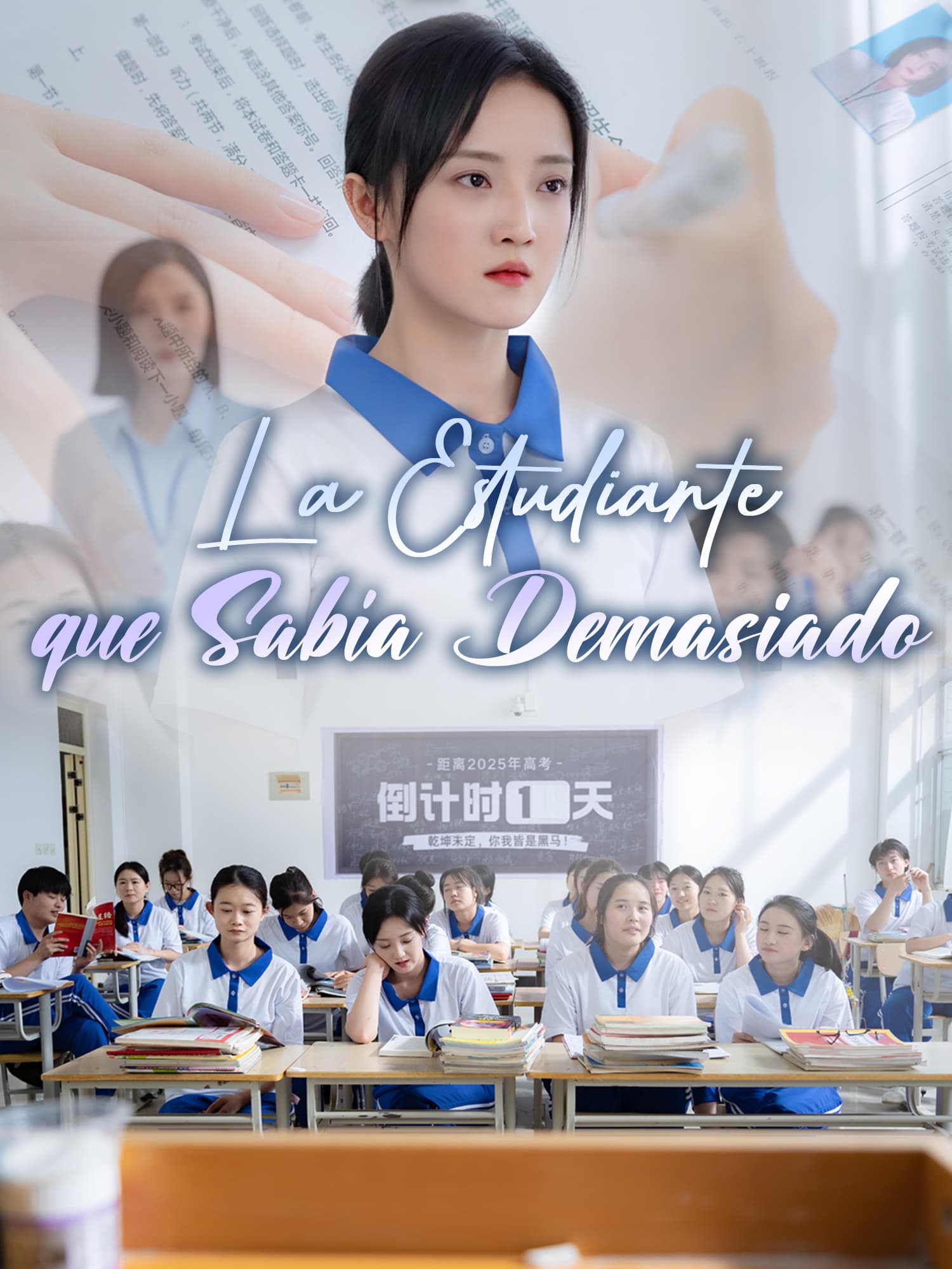 La Estudiante que Sabía Demasiado