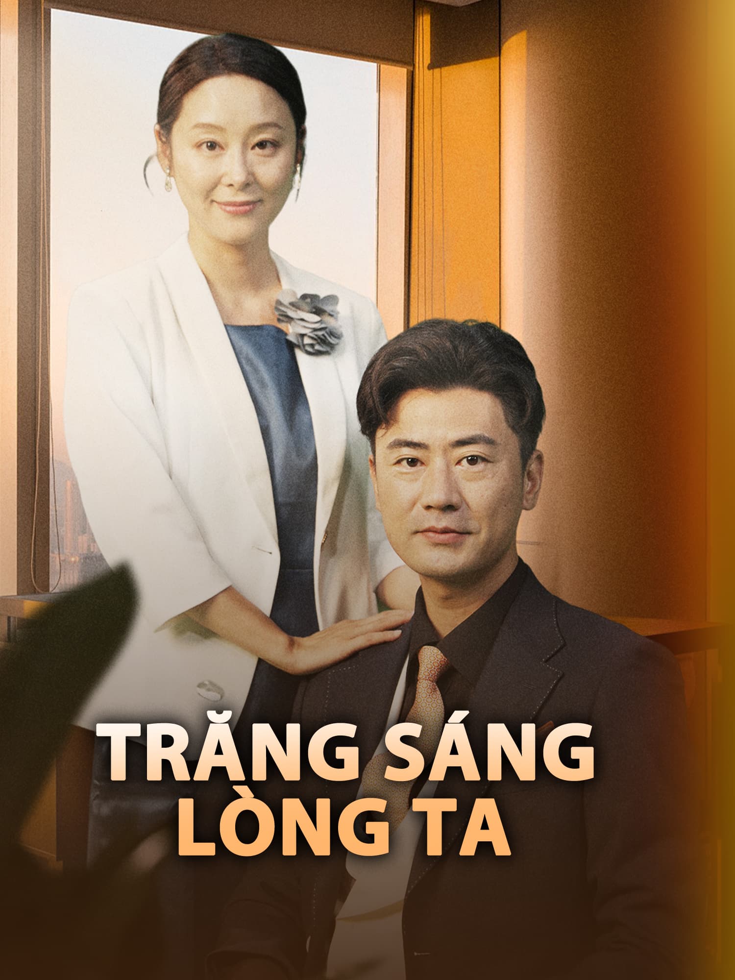 Trăng Sáng Lòng Ta