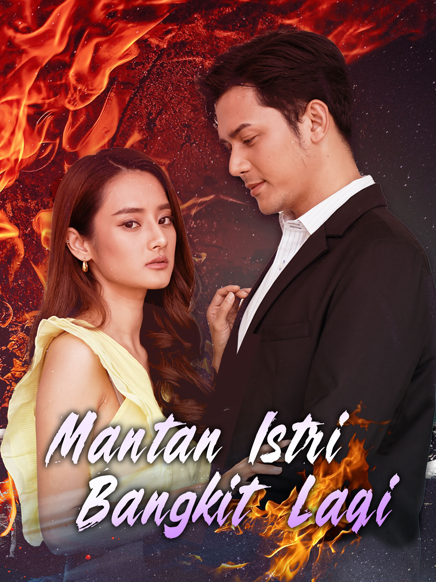 Sampul & Poster Drama Pendek Mantan Istri Bangkit Lagi