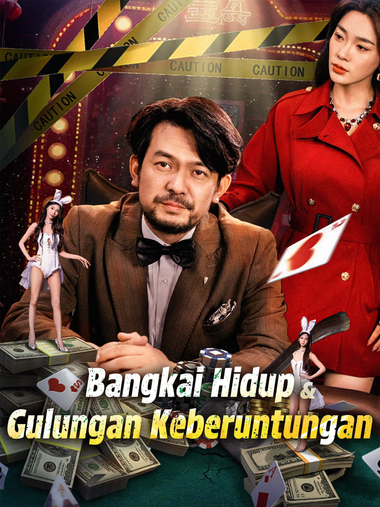 Sampul Drama Pendek Bangkai Hidup & Gulungan Keberuntungan (Vertikal)