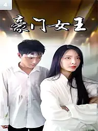 หน้าปกและภาพซีรีส์สั้น 测push新剧(泰)