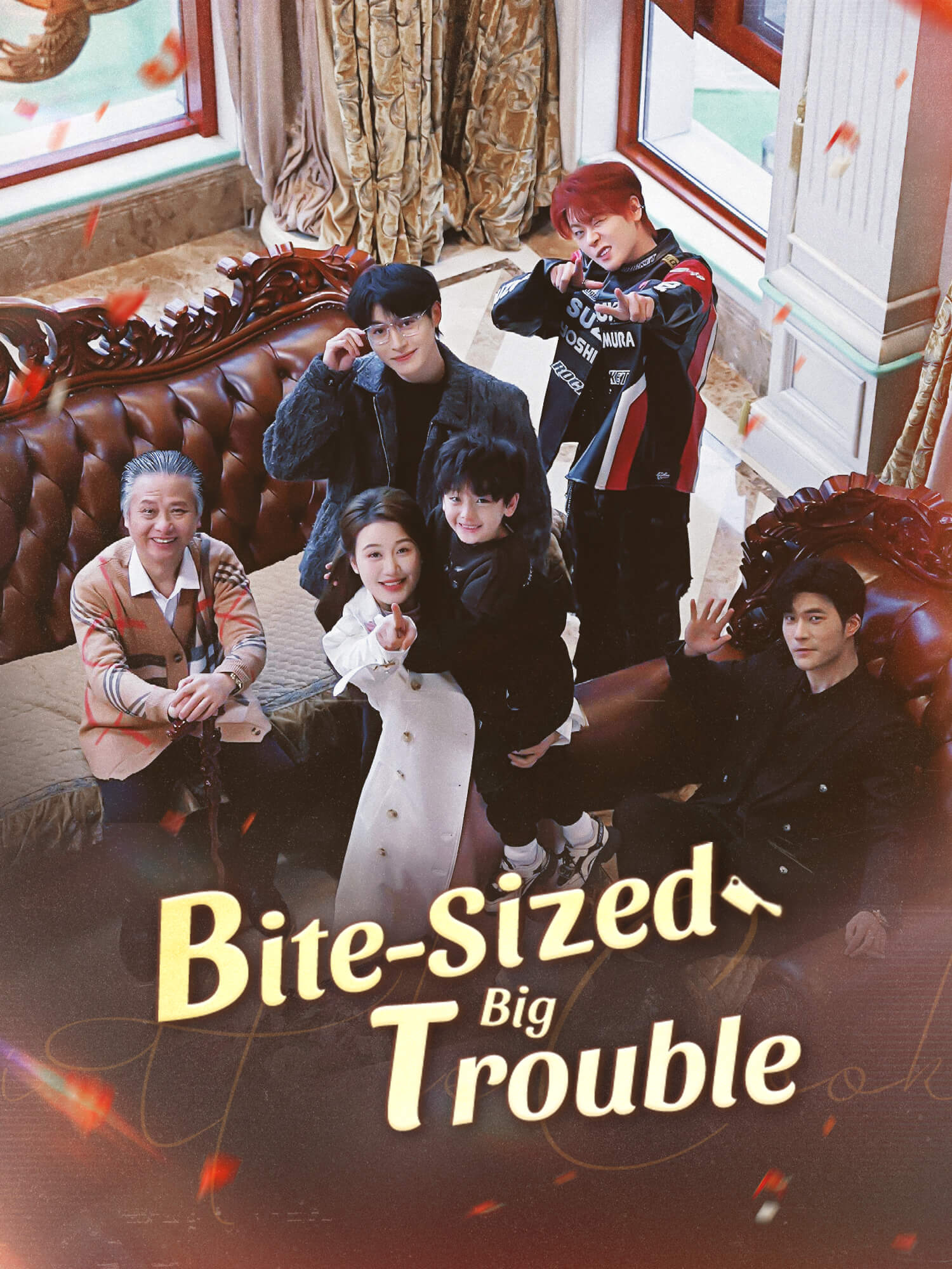 Bite-Sized，Big Trouble