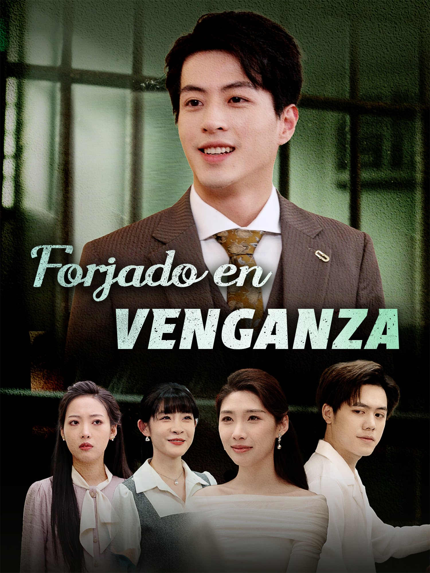 Forjado en Venganza