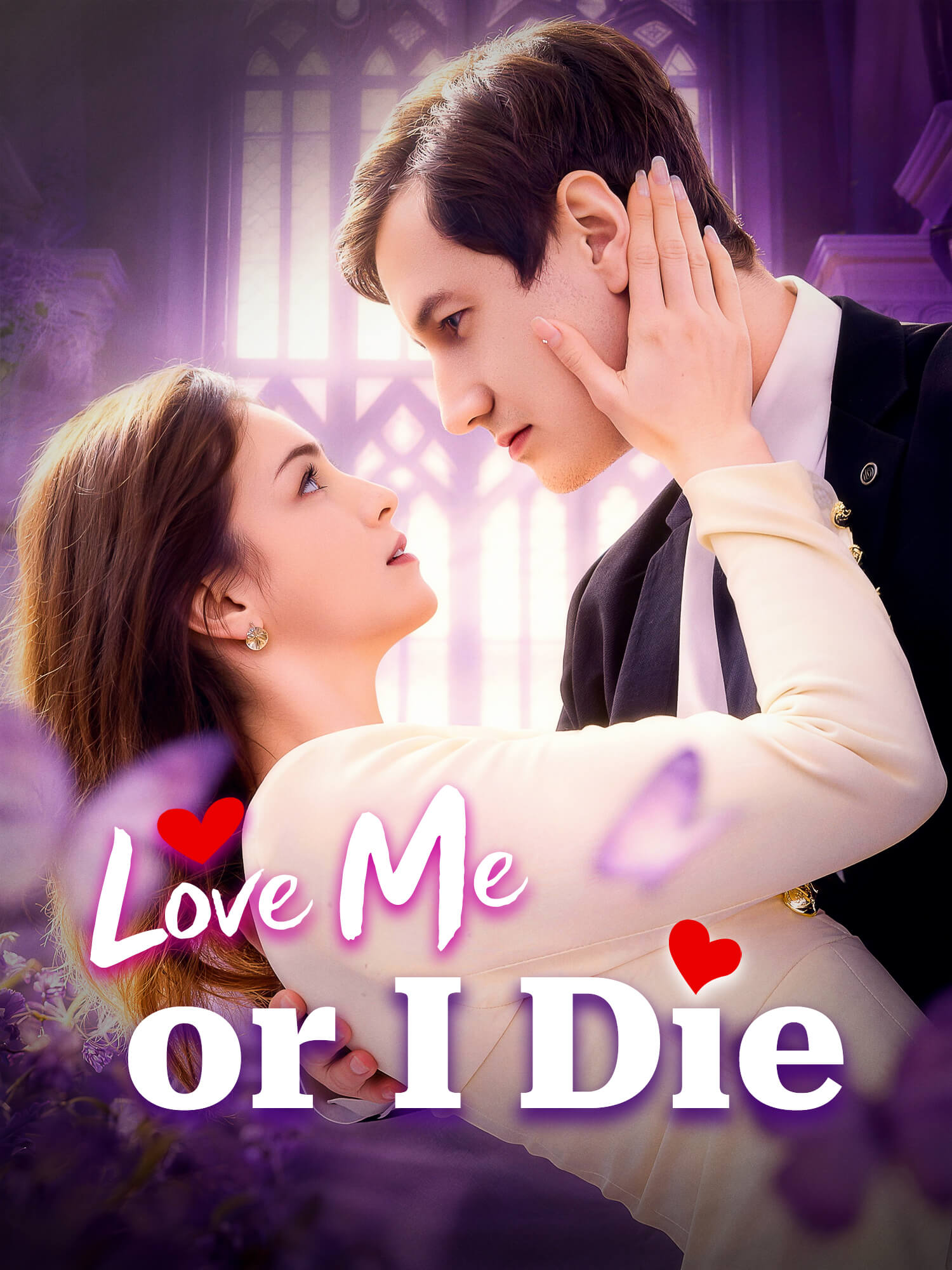 love me or I die Short Drama Cover