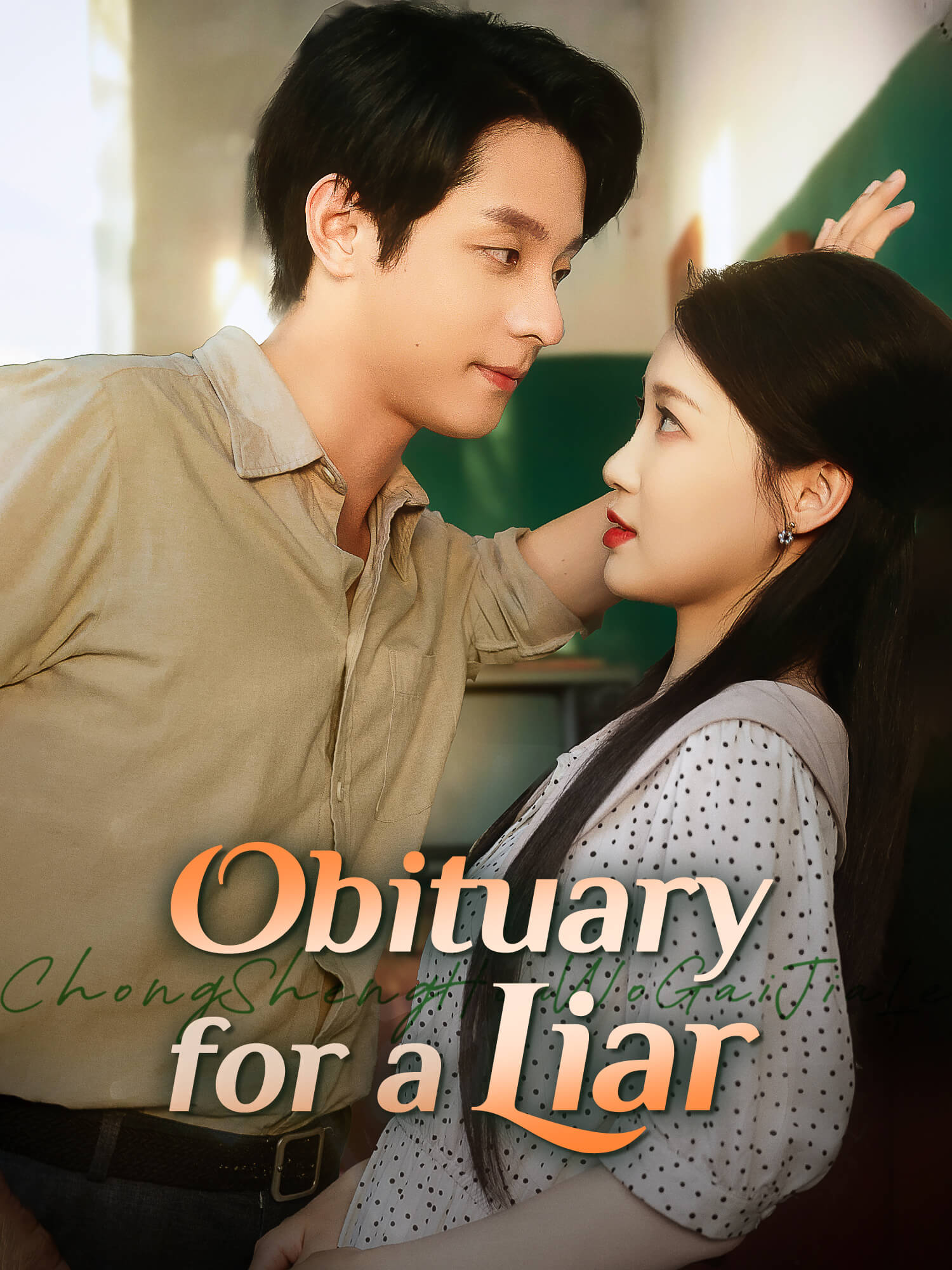Obituary for a Liar poster