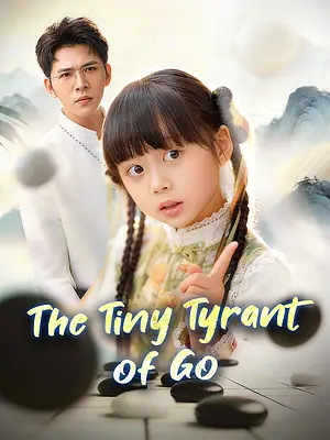 Watch The Tiny Tyrant of Go online with subtitles