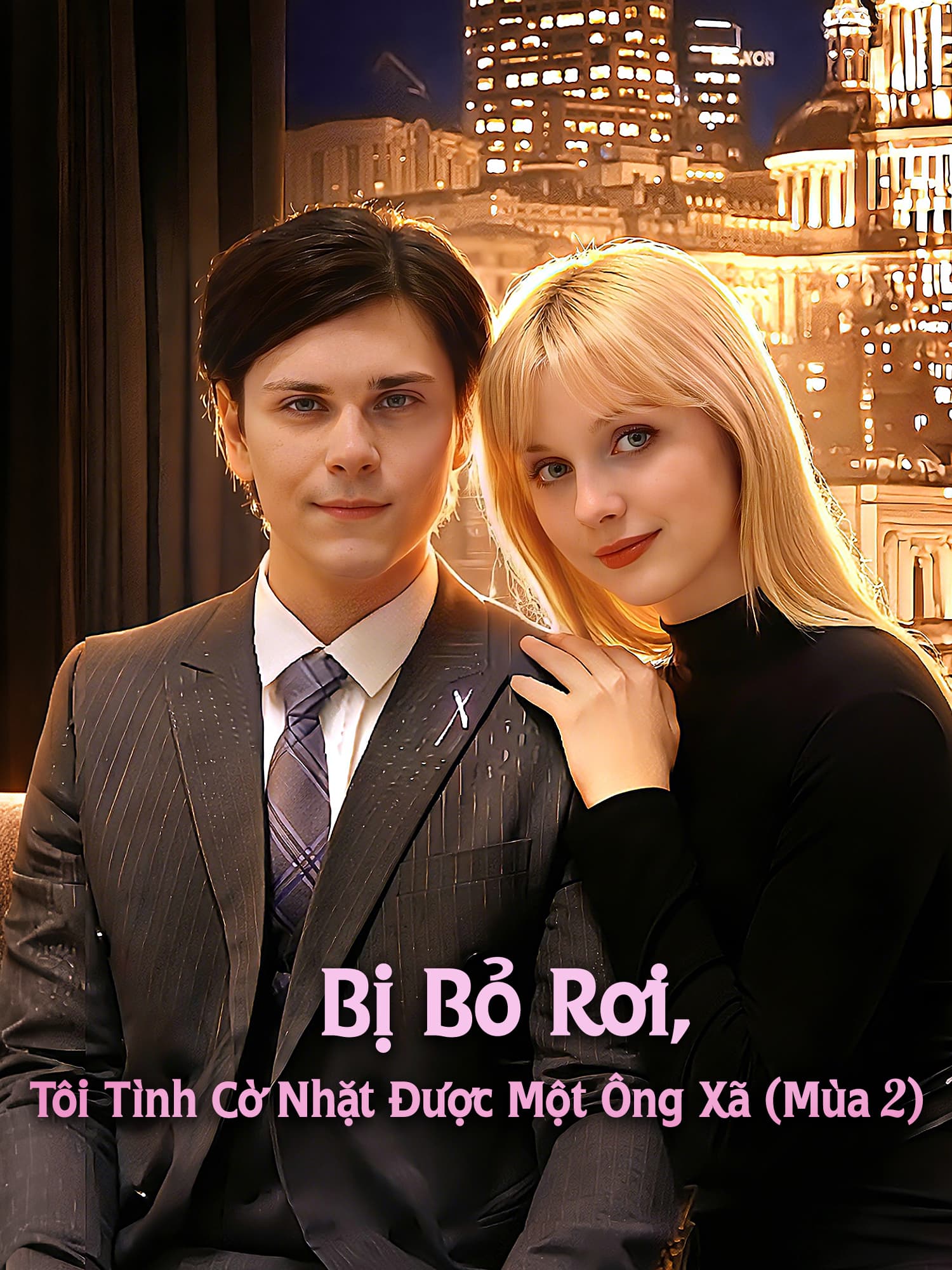 Bị Bỏ Rơi, Tôi Tình Cờ Nhặt Được Một Ông Xã (Mùa 2)