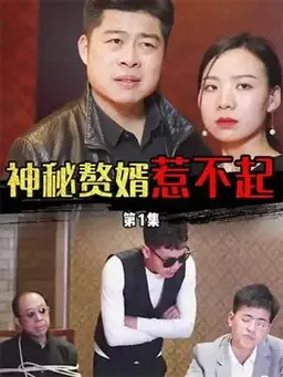 I became my husband's boss