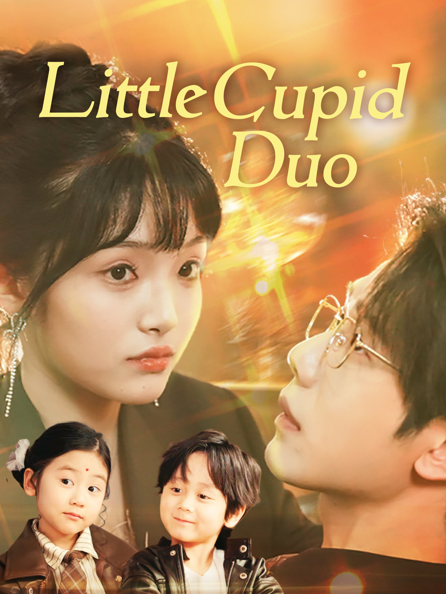 Little Cupid Duo Short Drama Cover