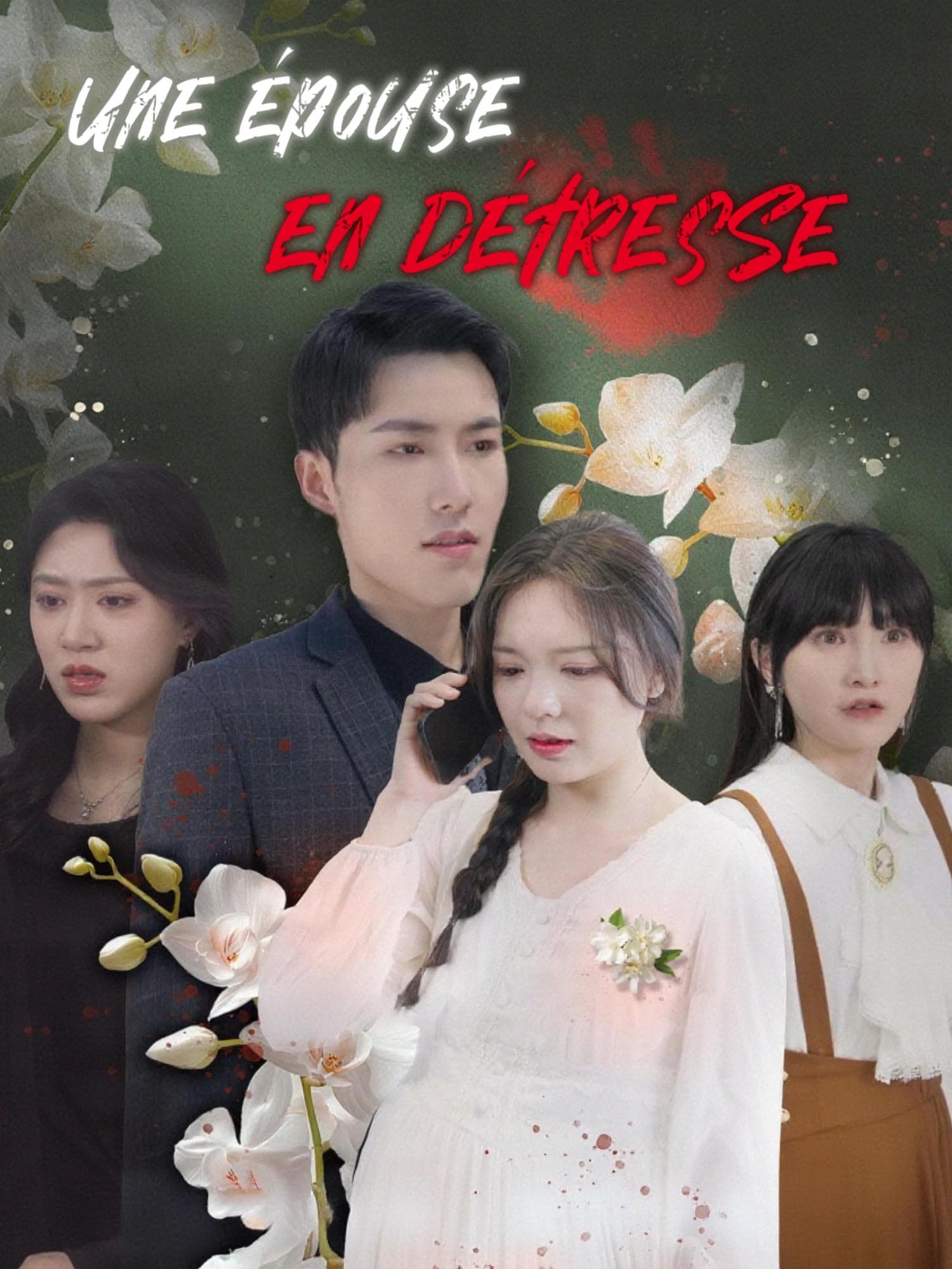 Une épouse en détresse