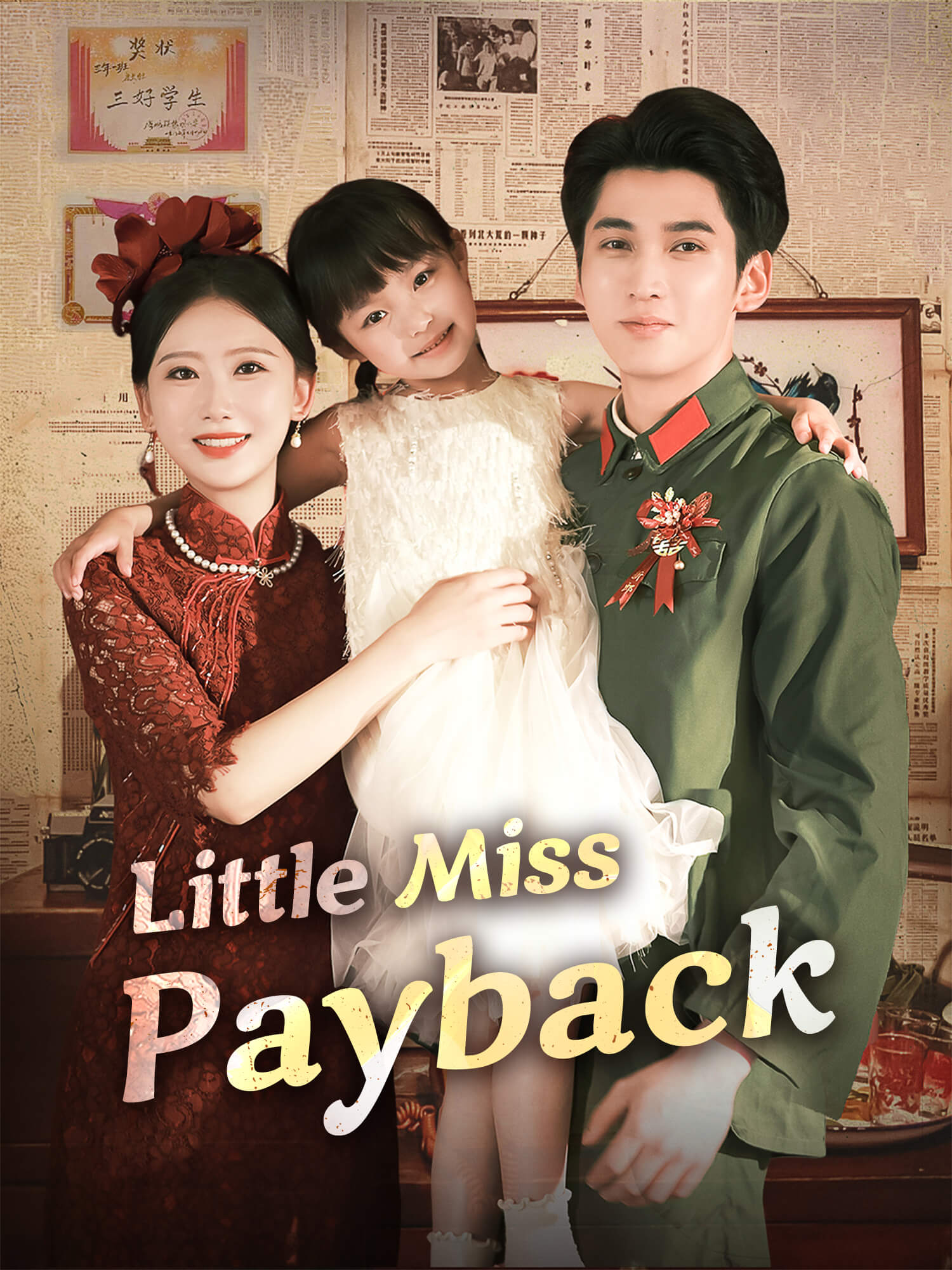 Watch Little Miss Payback online with subtitles