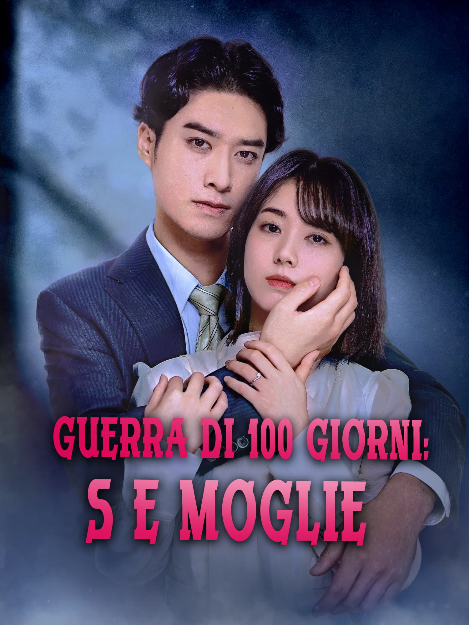 Guerra di 100 giorni: S e moglie