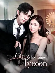 The Girl Who Tamed the Tycoon Short Drama Cover