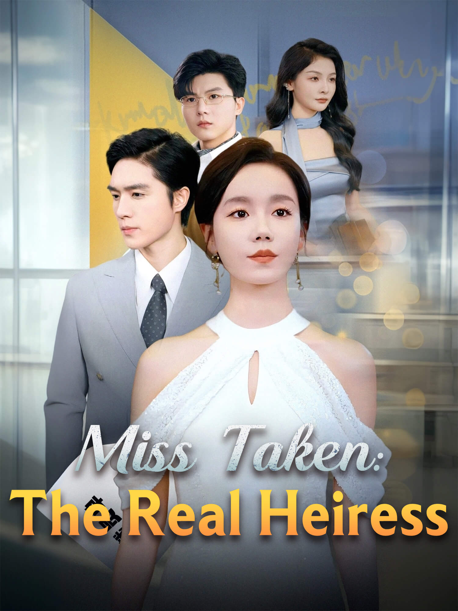 Miss Taken: The Real Heiress Short Drama Cover