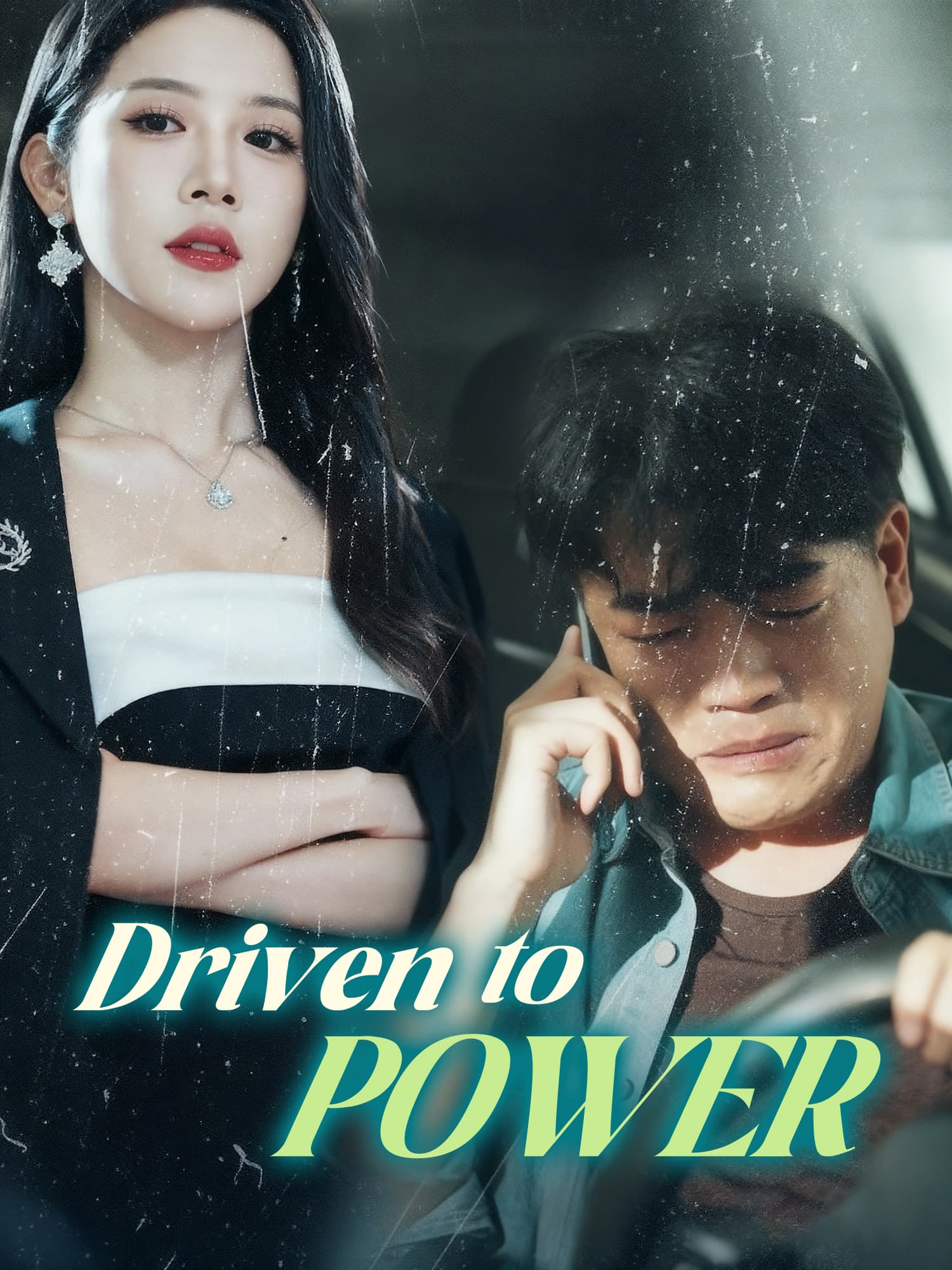 Watch Driven to Power online with subtitles