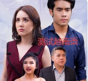 Việt nam