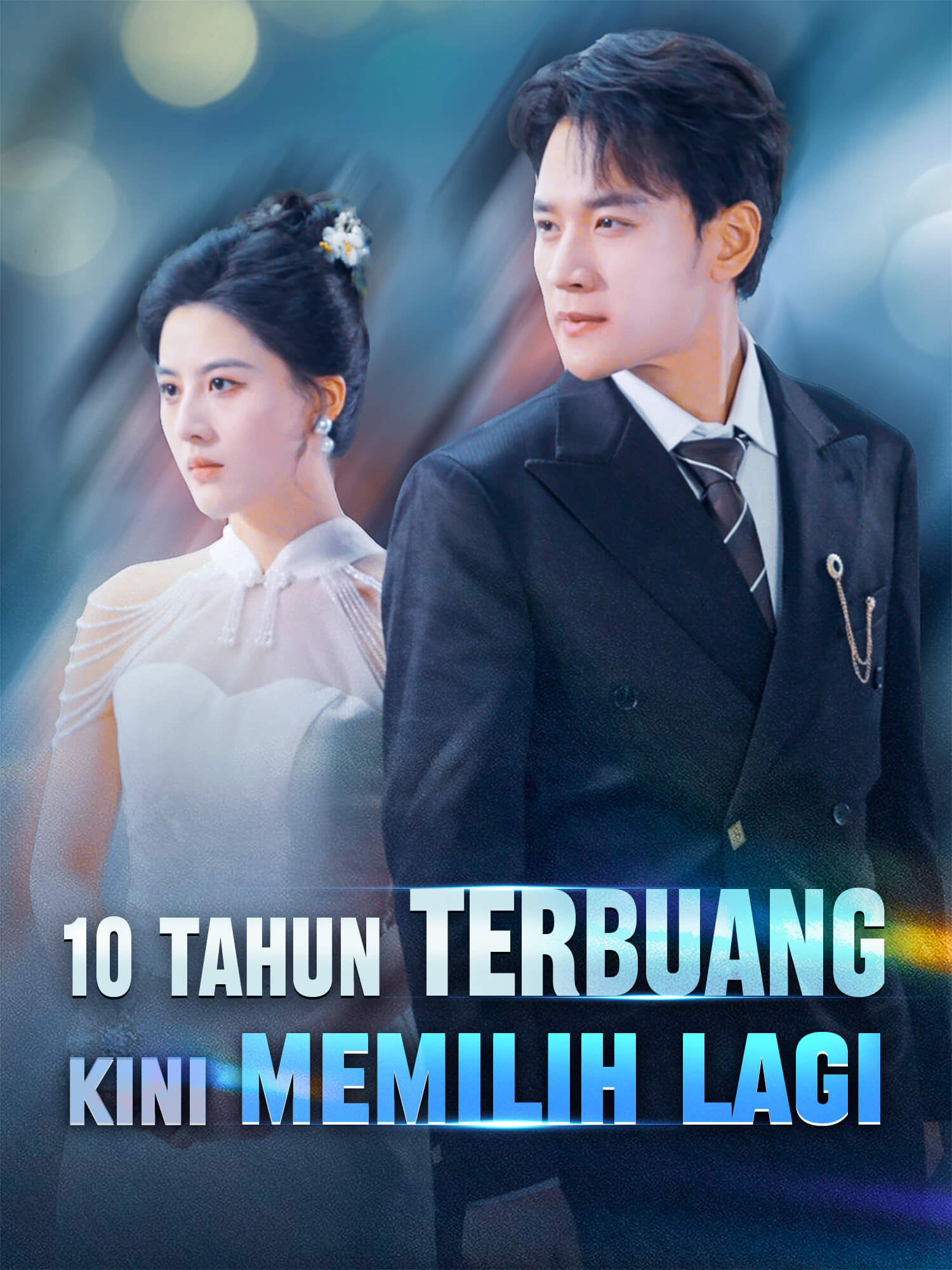 Sampul Drama Pendek 10 Tahun Terbuang, Kini Memilih Lagi (Vertikal)