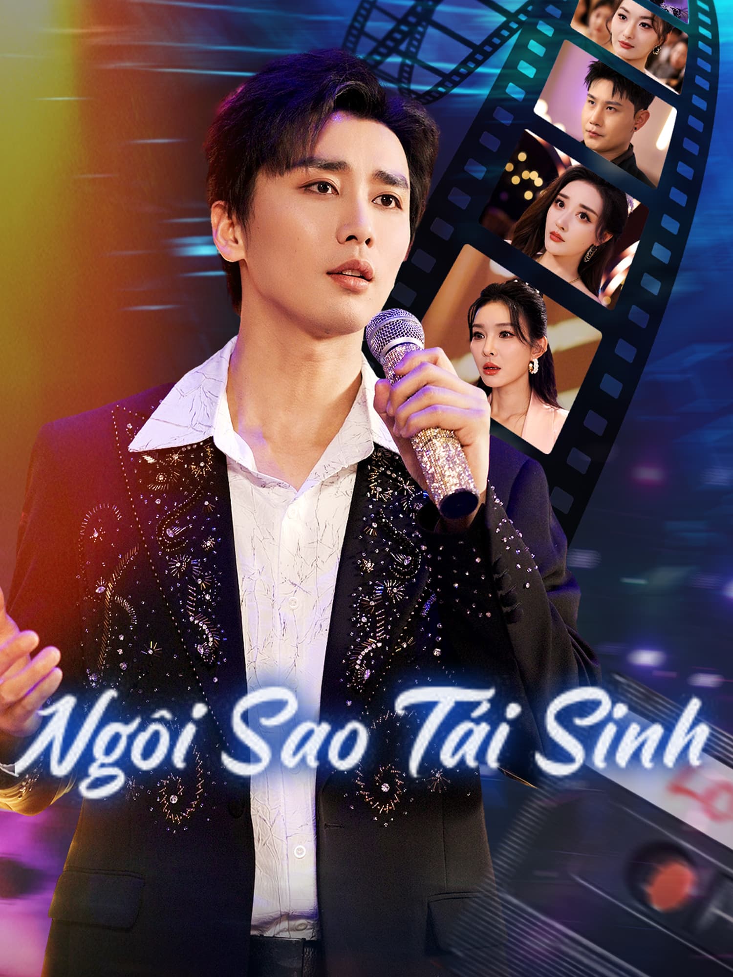 Ngôi Sao Tái Sinh