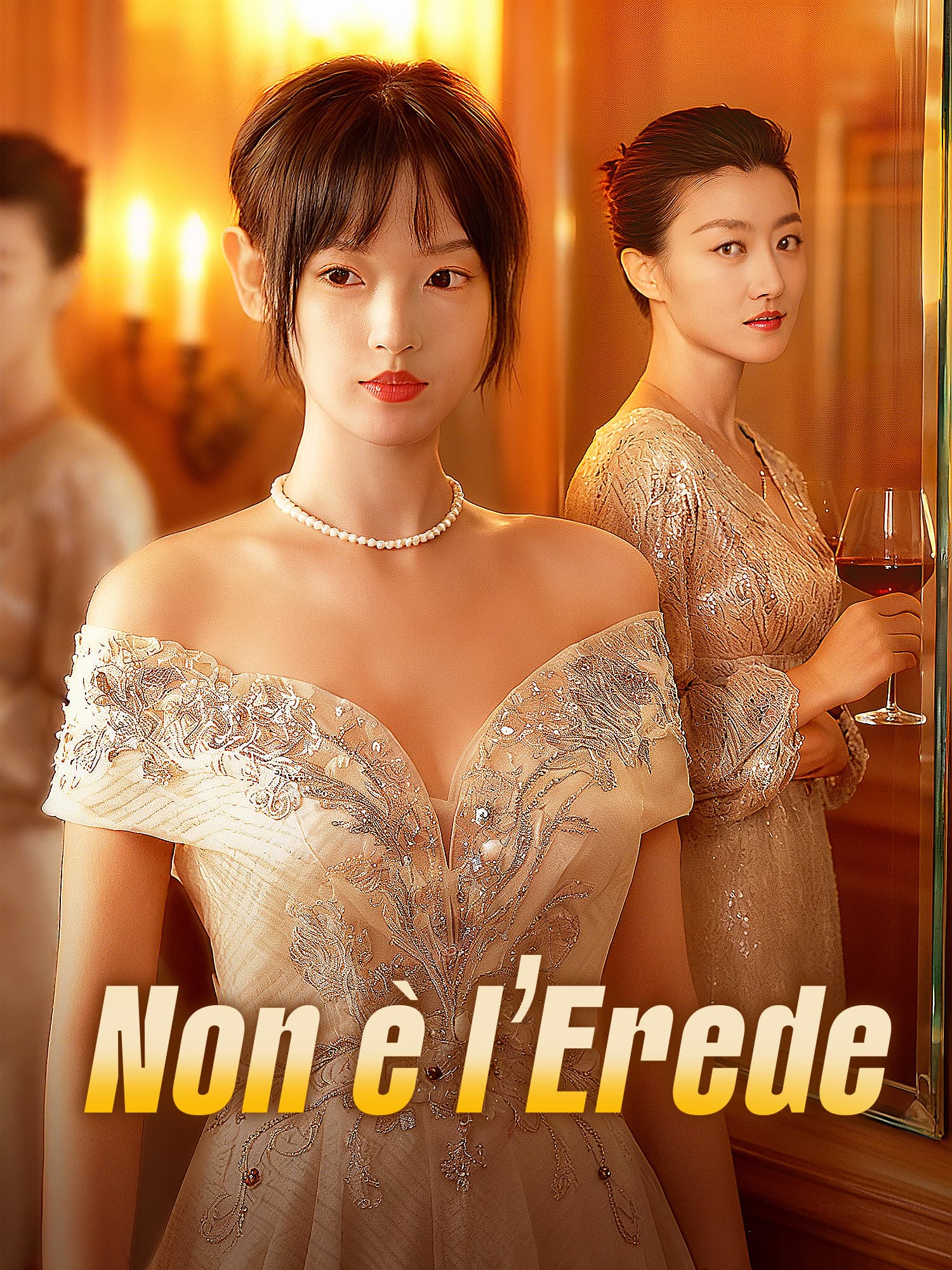 Non è l’Erede
