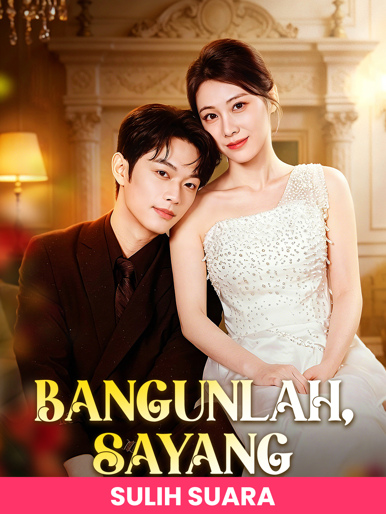 (Sulih Suara)Bangunlah, Sayang