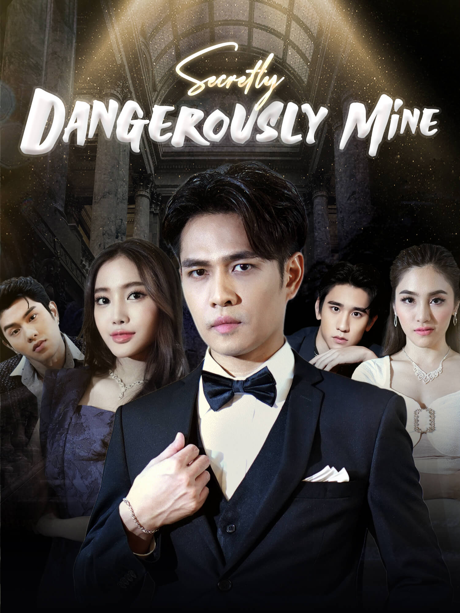 Secretly, Dangerously Mine Short Drama Cover